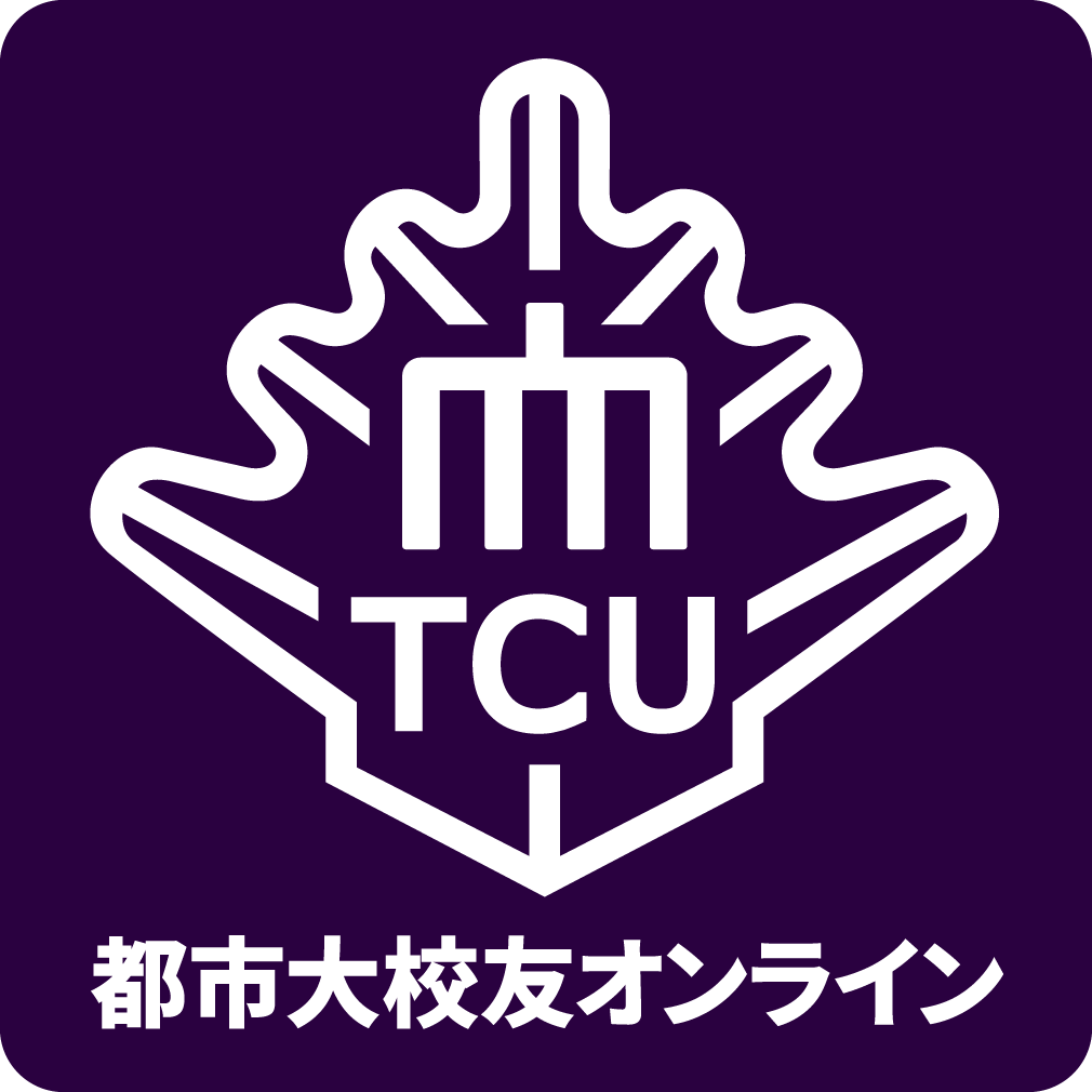 都市大校友オンラインロゴ